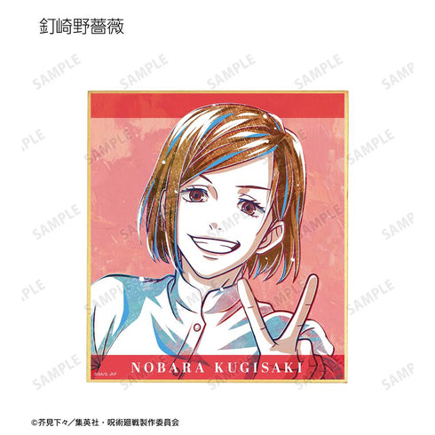 『呪術廻戦』トレーディング Ani-Art ミニ色紙(単位/BOX)【202510再販】